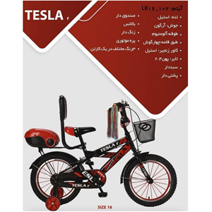 دوچرخه TESLAr آیتم LB16_102 سایز 16-اسباب بازی